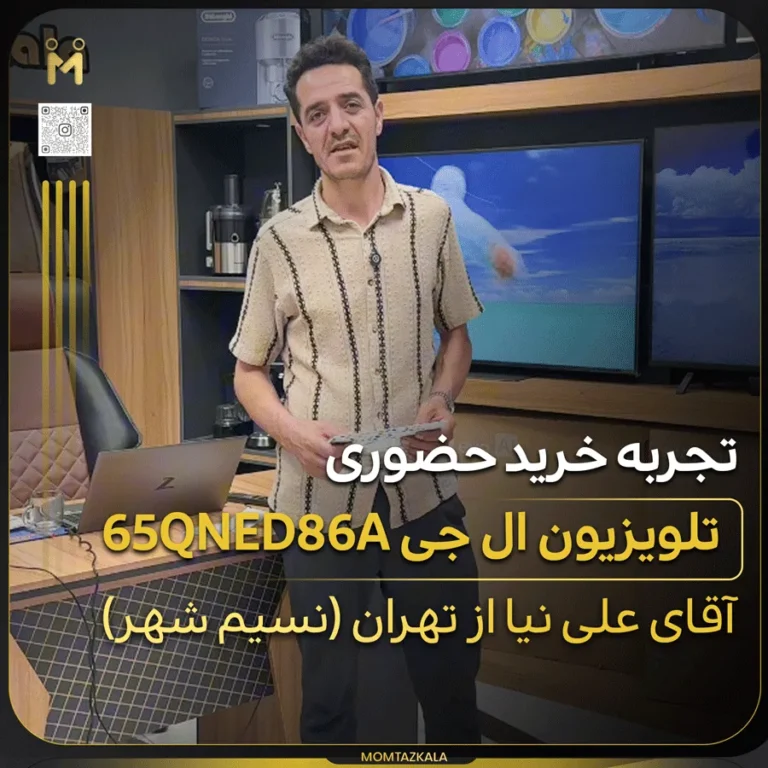 تلویزیون ال جی 65QNED86A