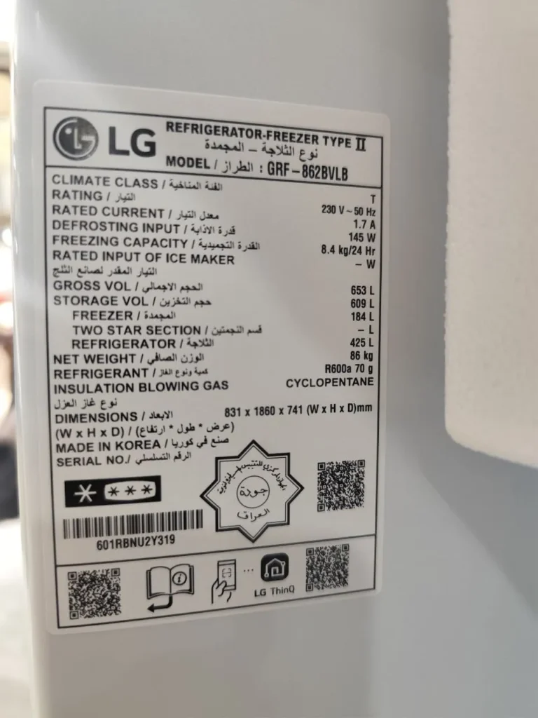 یخچال ال جی 862