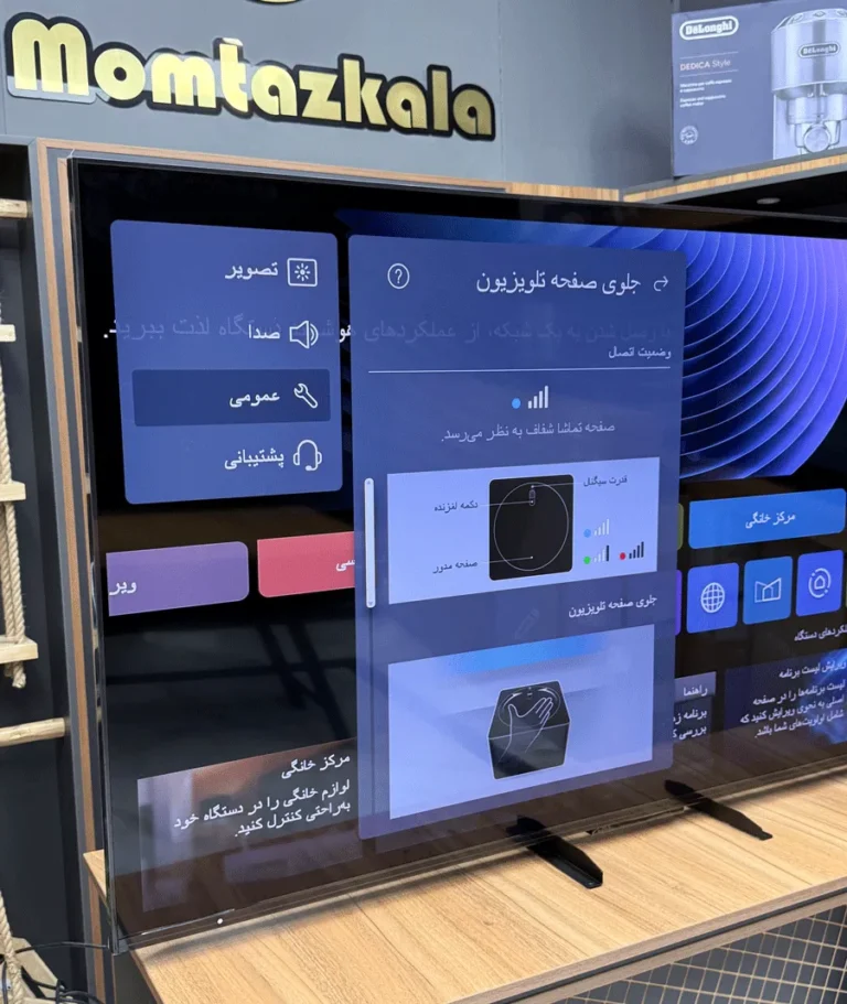 تلویزیون ال جی QNED9MA