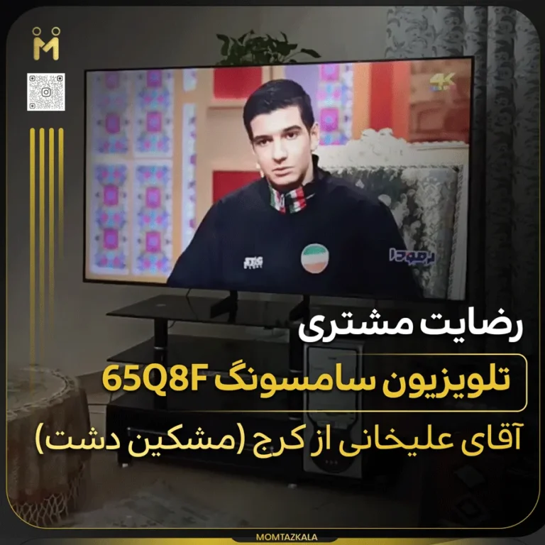 علیخانی 65q8f کرج