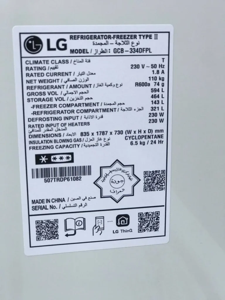 یخچال ال جی B334 یخچال ال جی B334