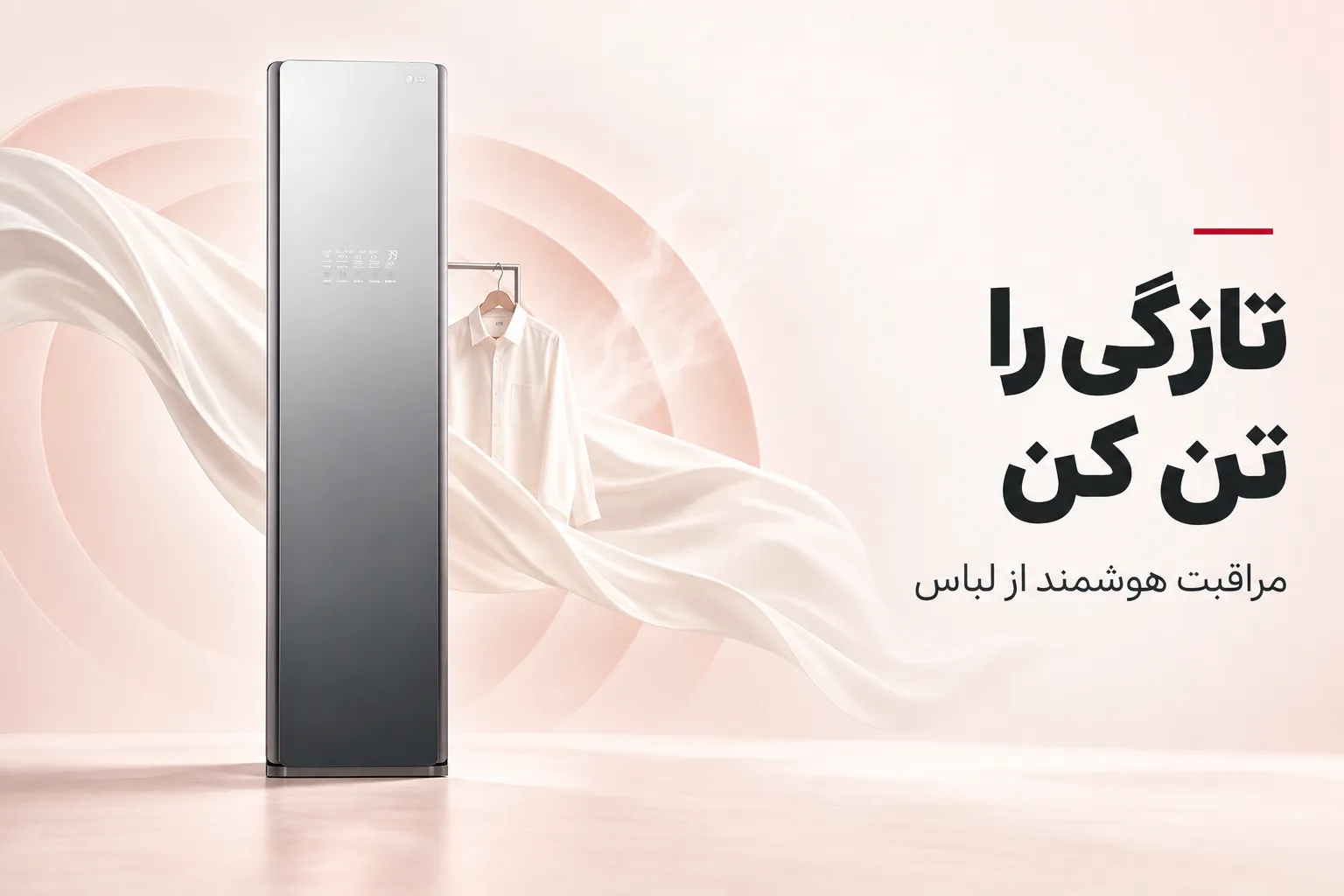 دسته بندی استایلر