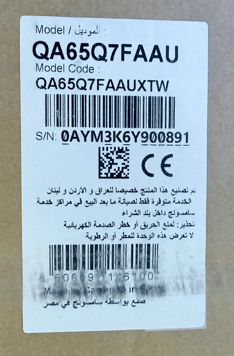 تلویزیون سامسونگ Q7F تلویزیون سامسونگ Q7F