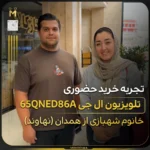- تلویزیون ال جی سری ۸؛ قیمت و مقایسه مدل‌ها